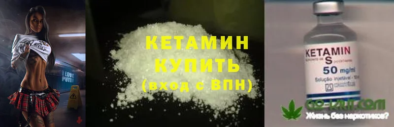 MEGA ссылка  Балабаново  КЕТАМИН ketamine  закладки 