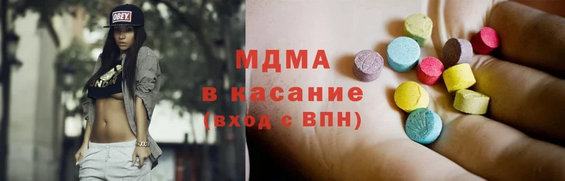 МДМА молли  сколько стоит  Балабаново 